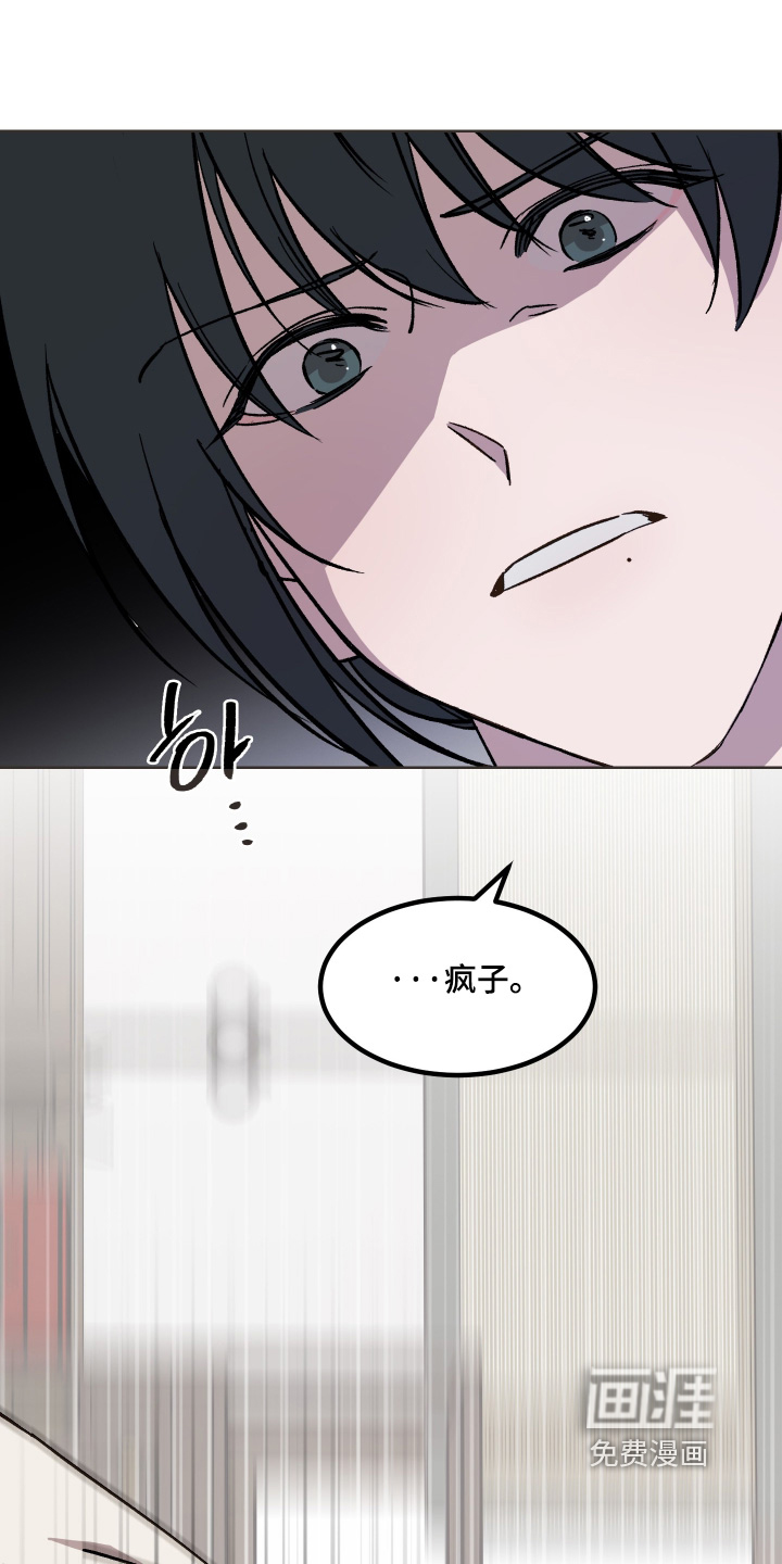 第57话8