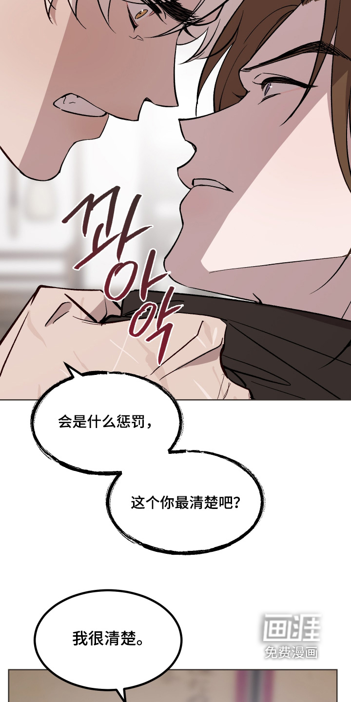 第57话11