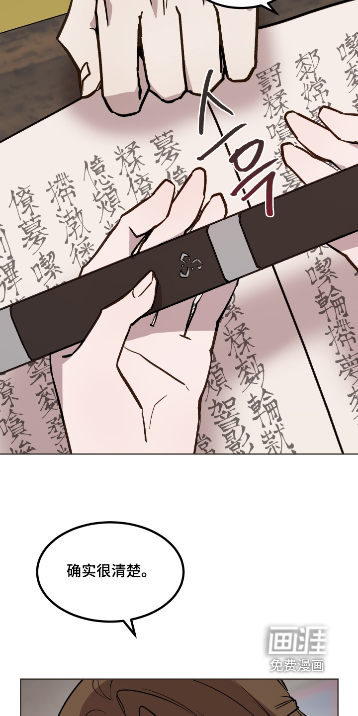 第57话18