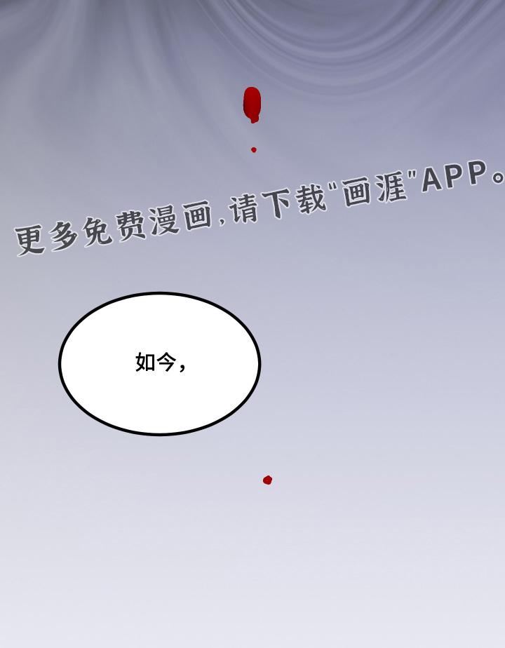 第57话24