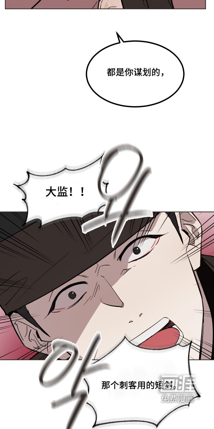 第57话14