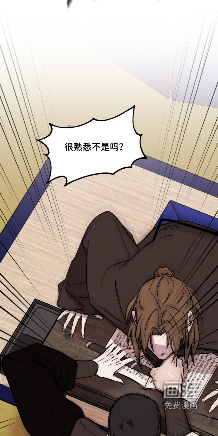 第57话15