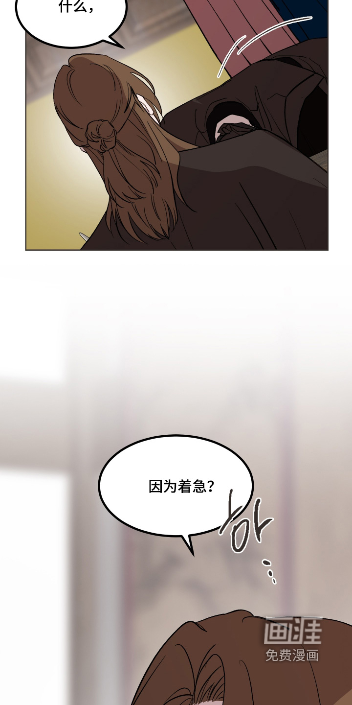 第57话6