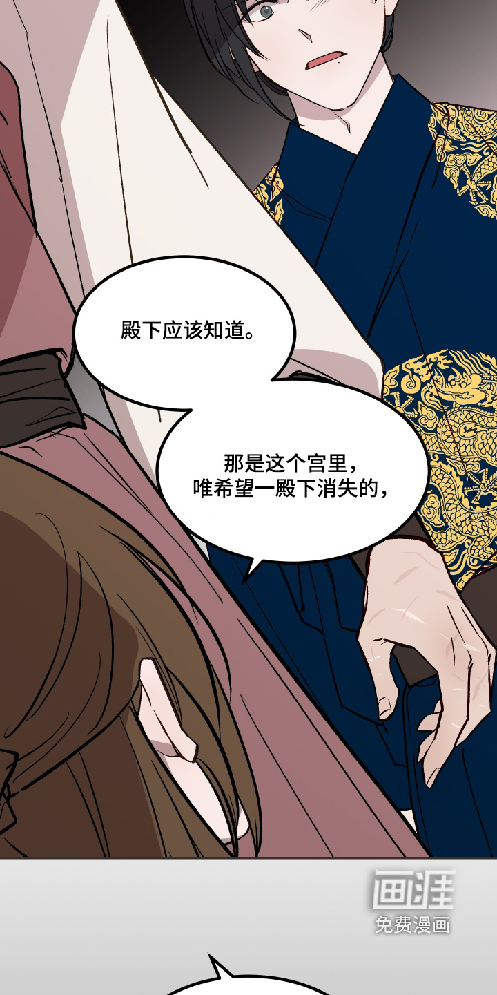 第57话21