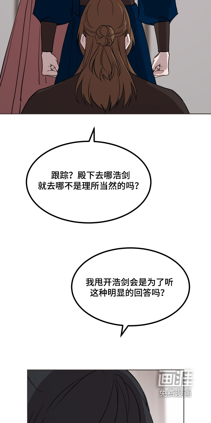 第57话2