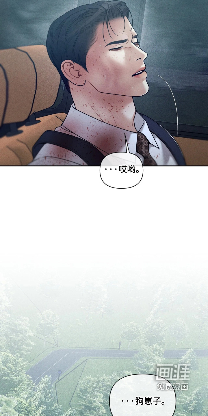 第75话21