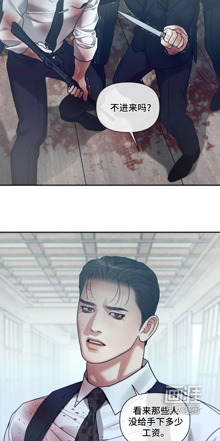 第75话6