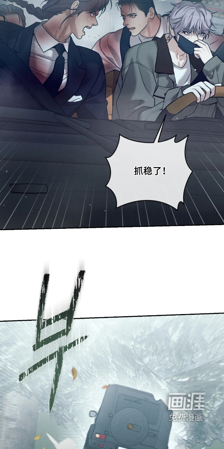 第75话17