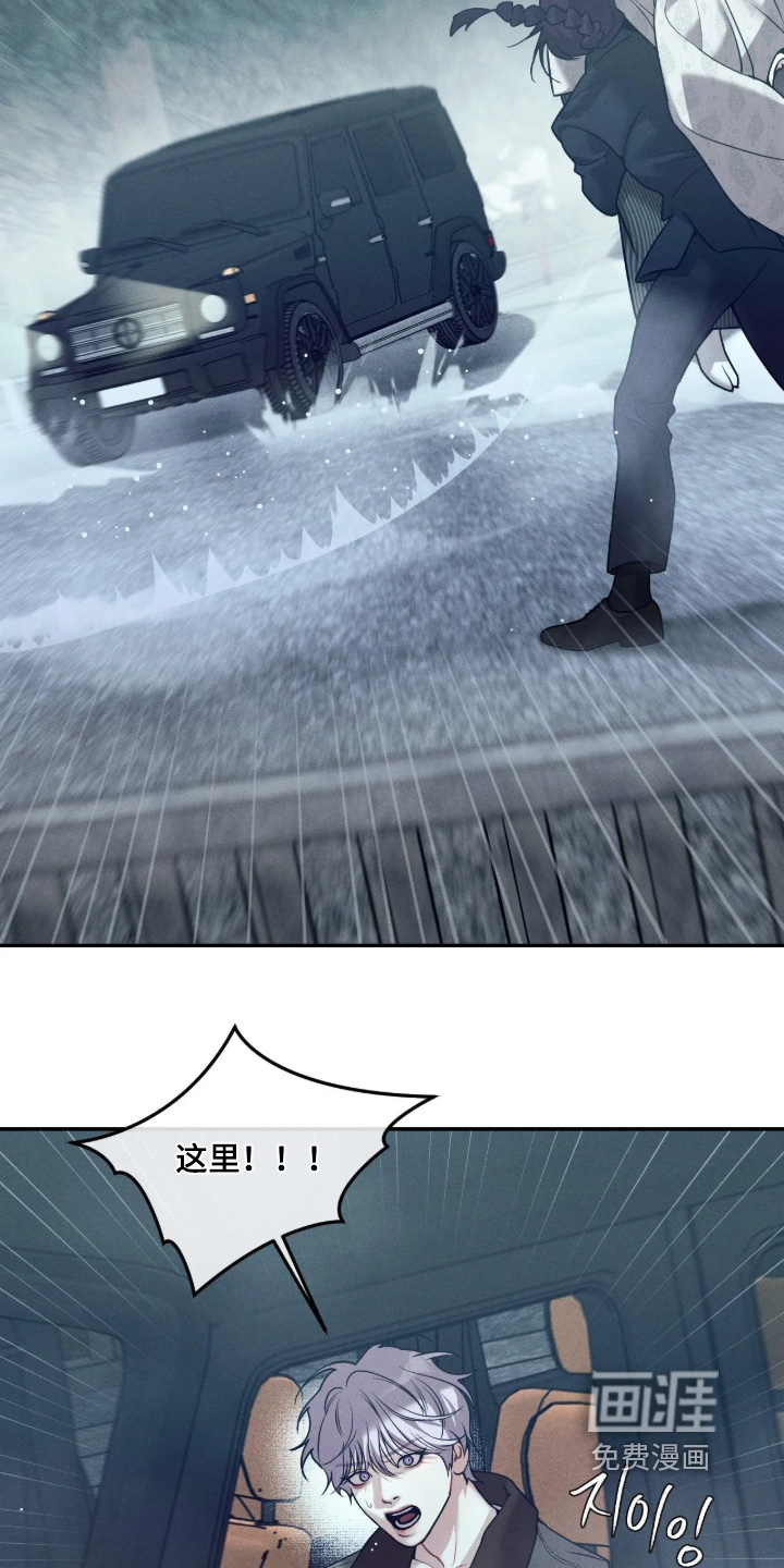 第75话12