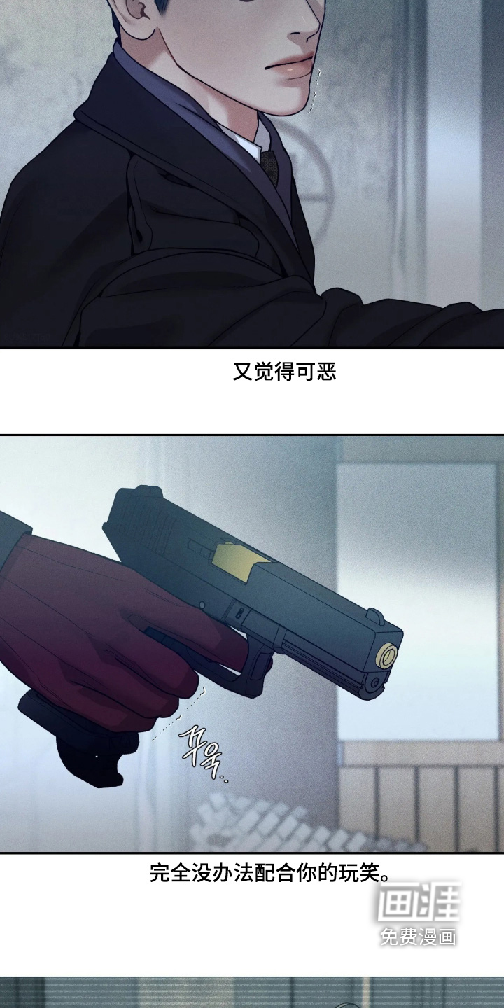 第74话5