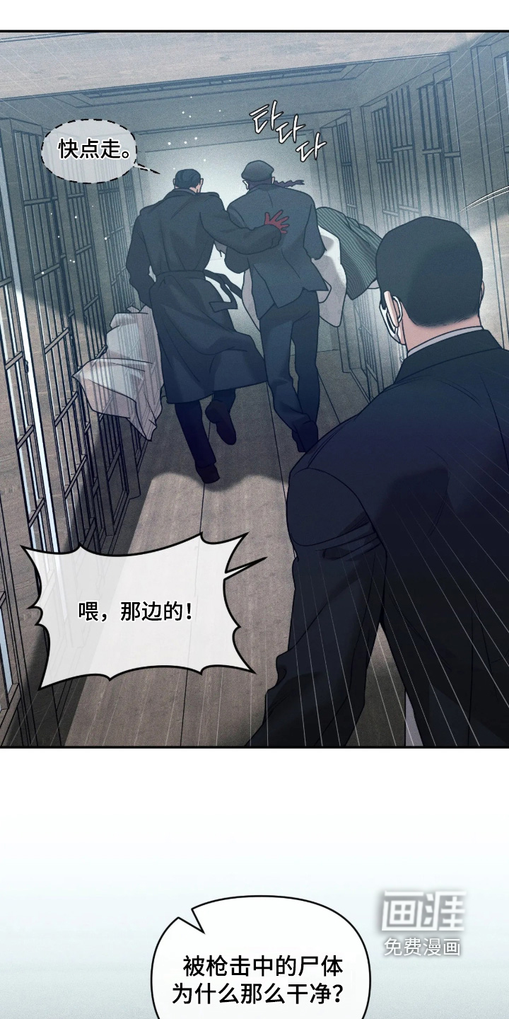 第74话19