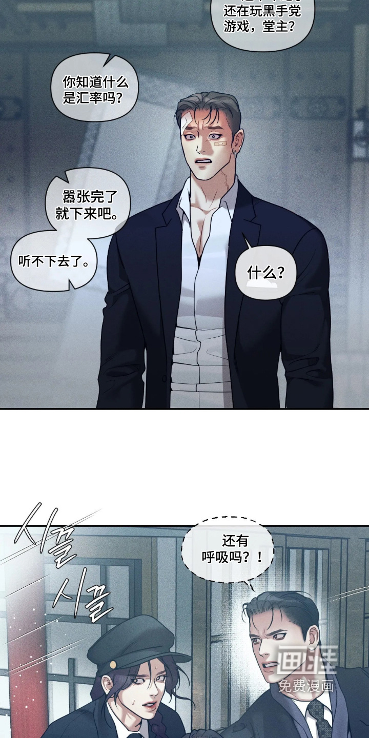 第74话17