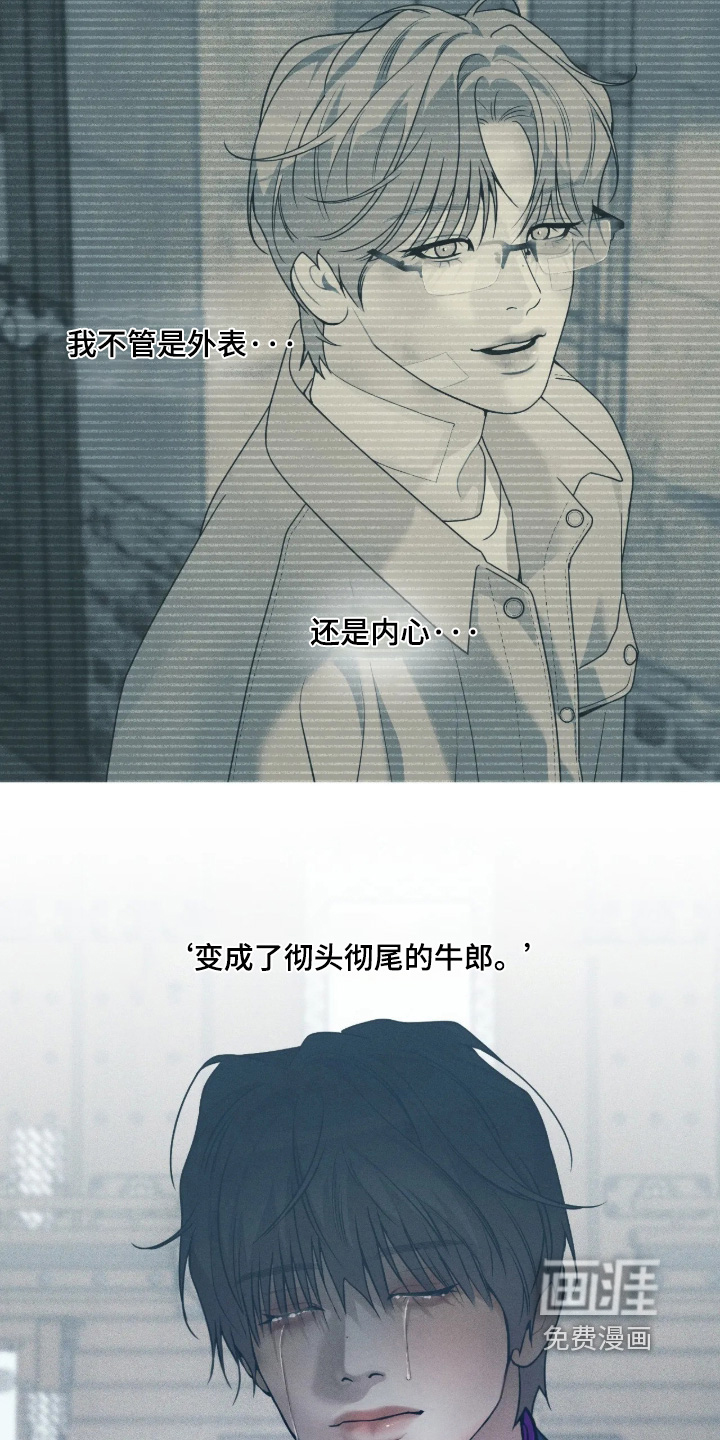 第74话6