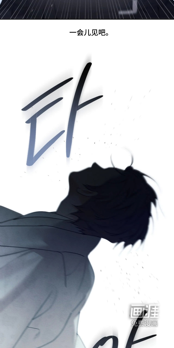 第74话11