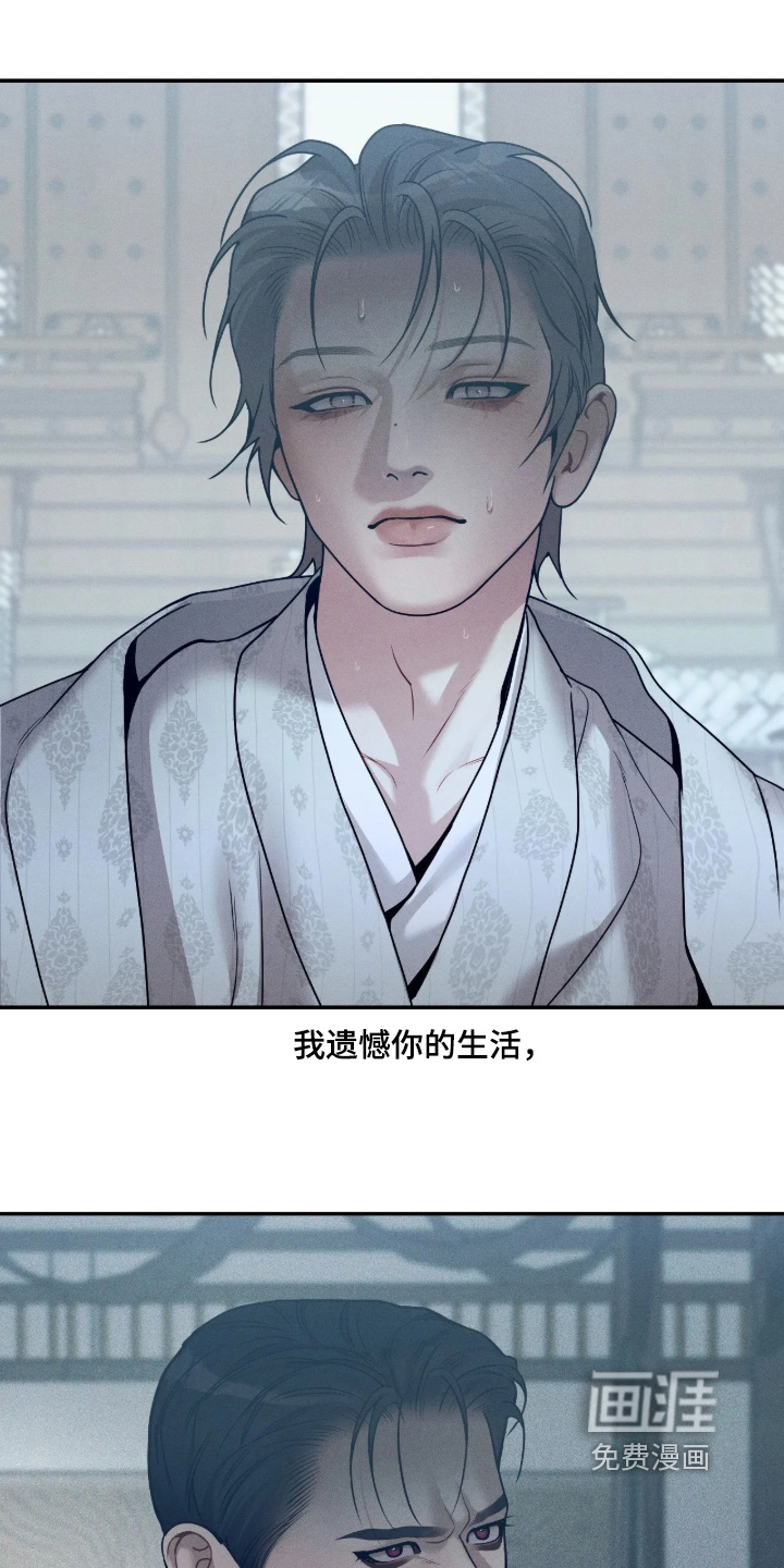第74话4
