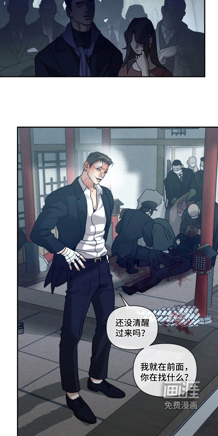 第74话15