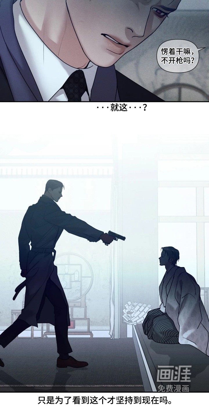 第74话3