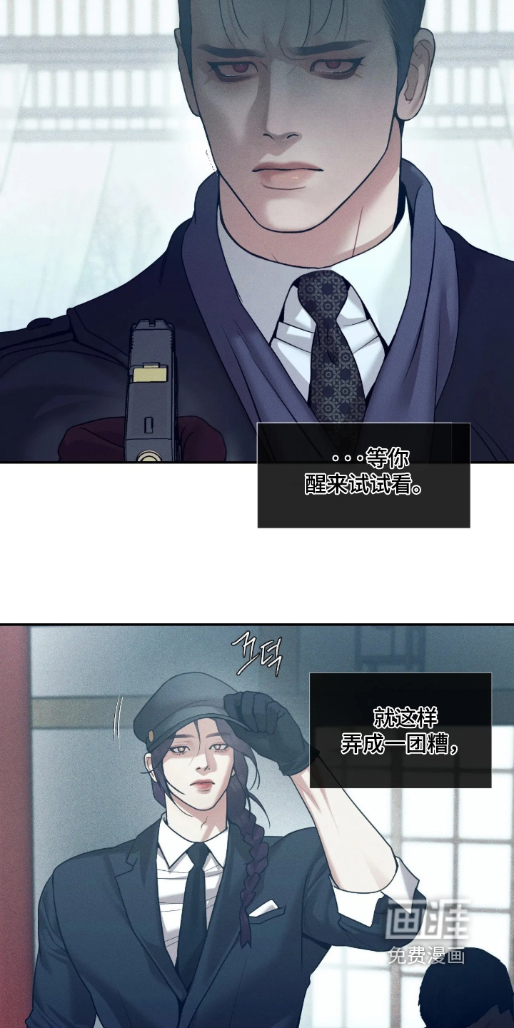 第74话9