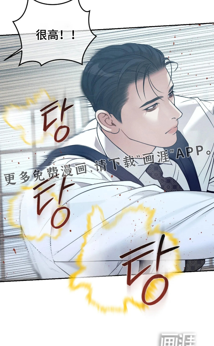 第74话29