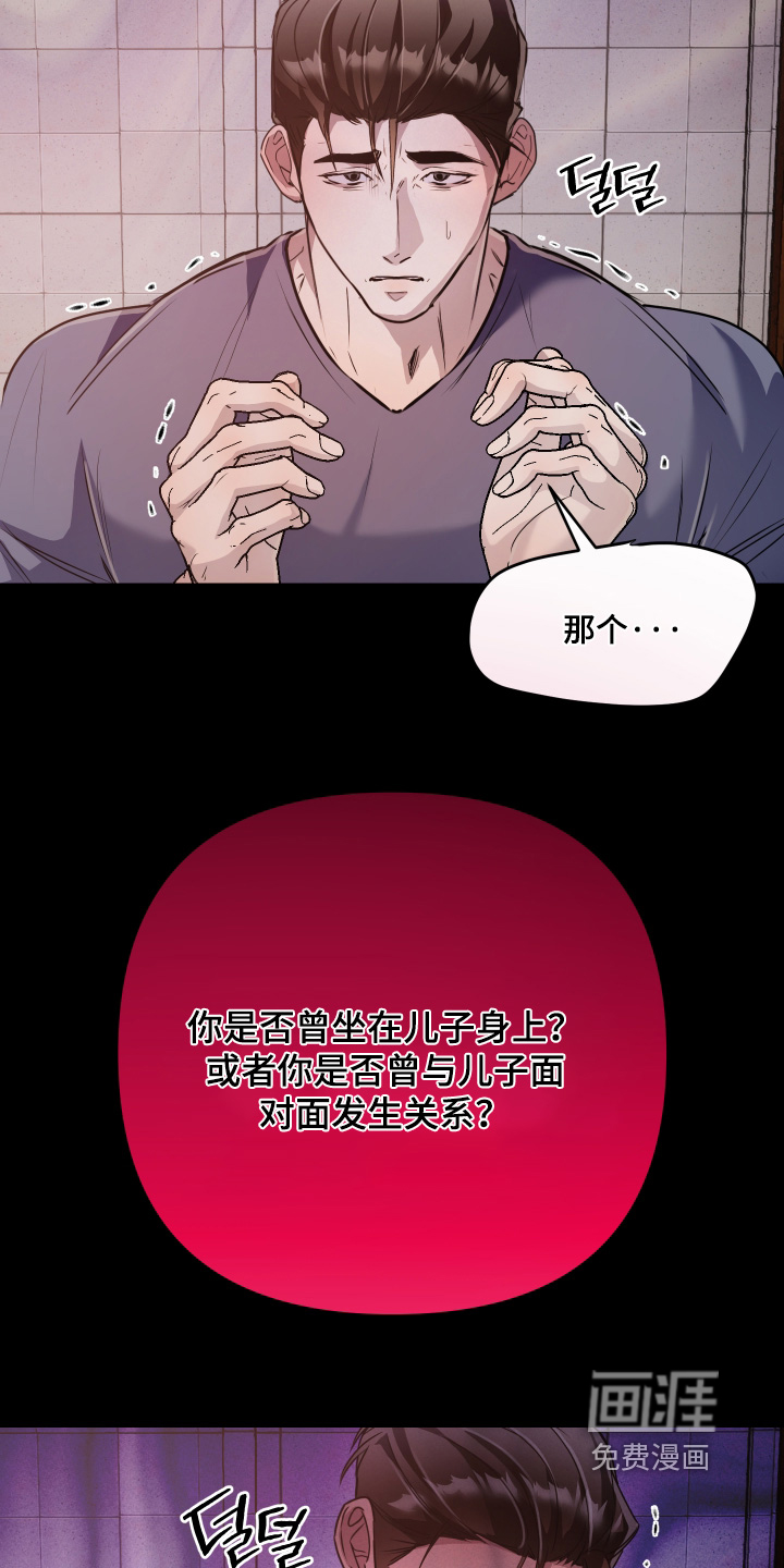 第33话10