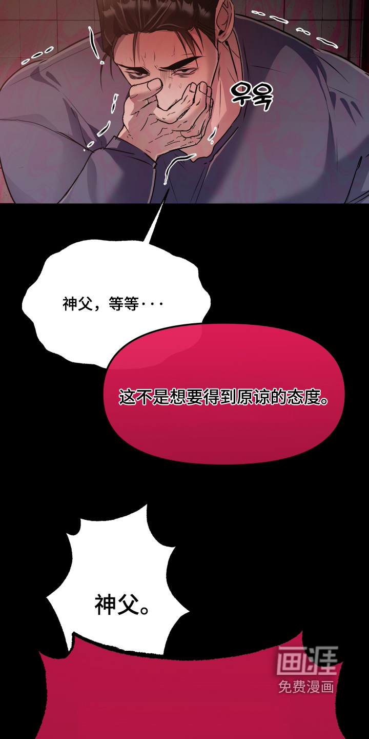 第33话12