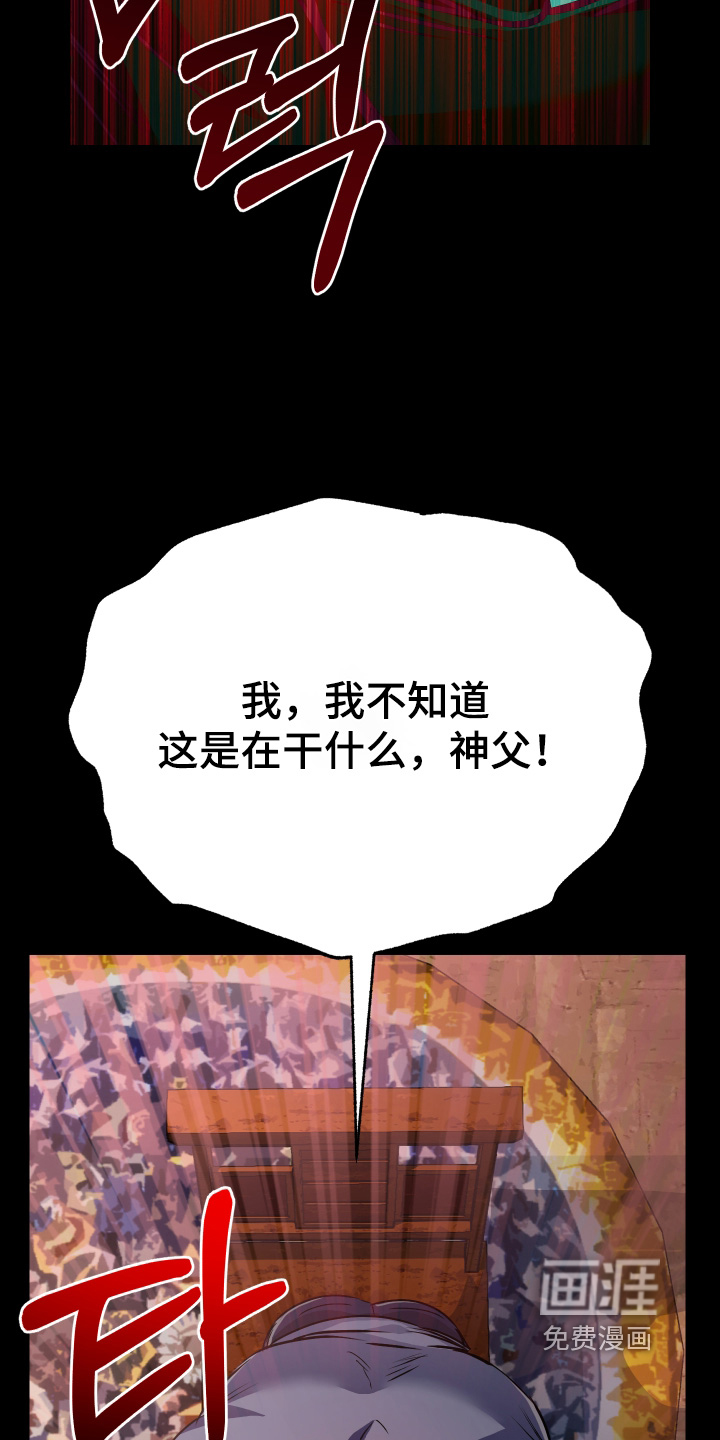 第33话14