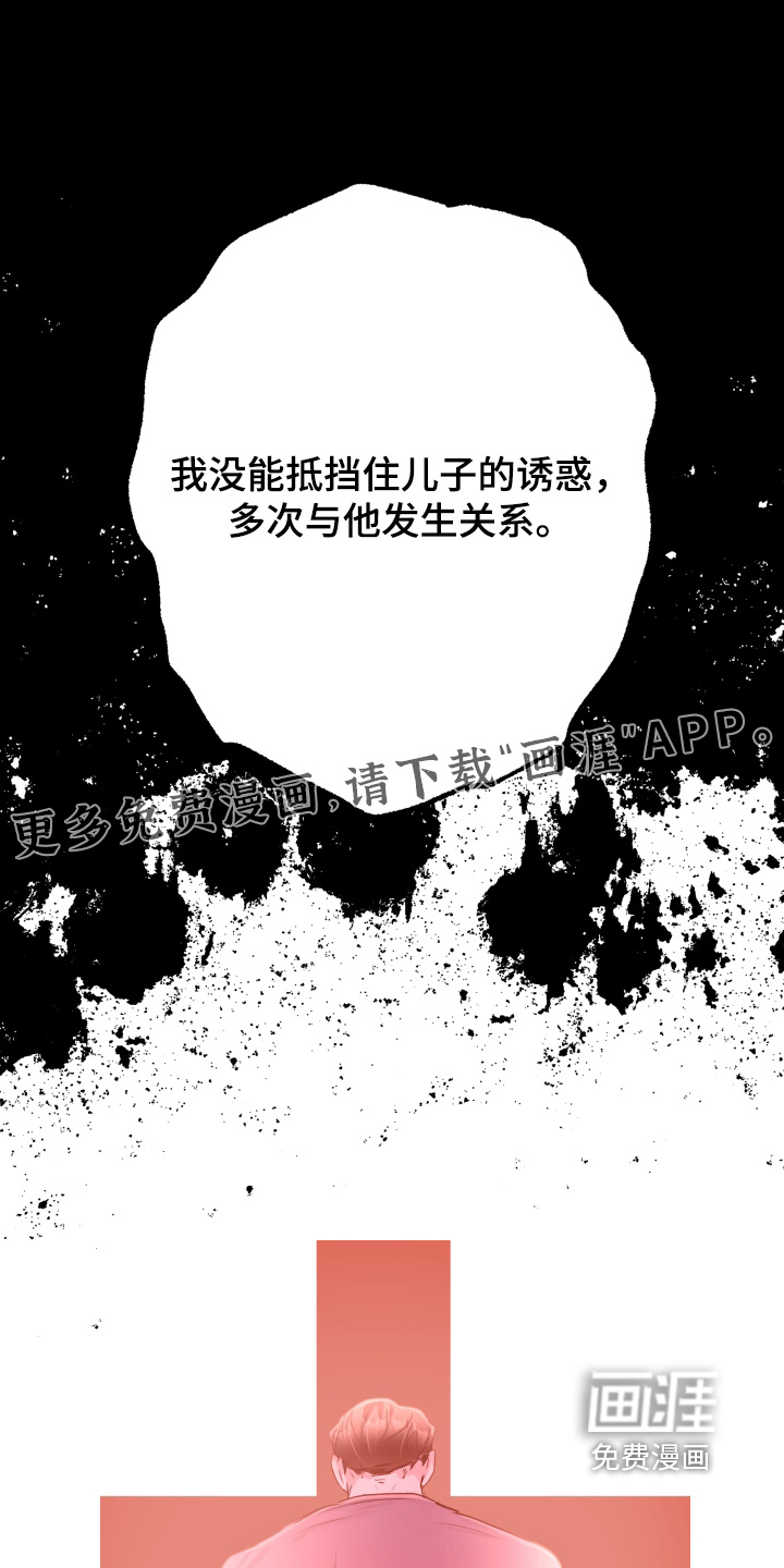 第33话0