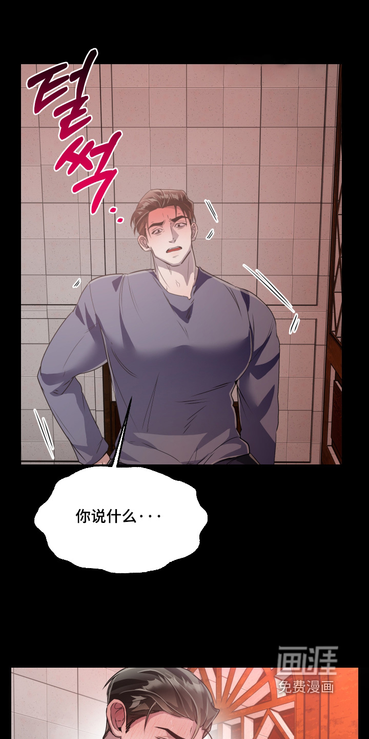 第33话18