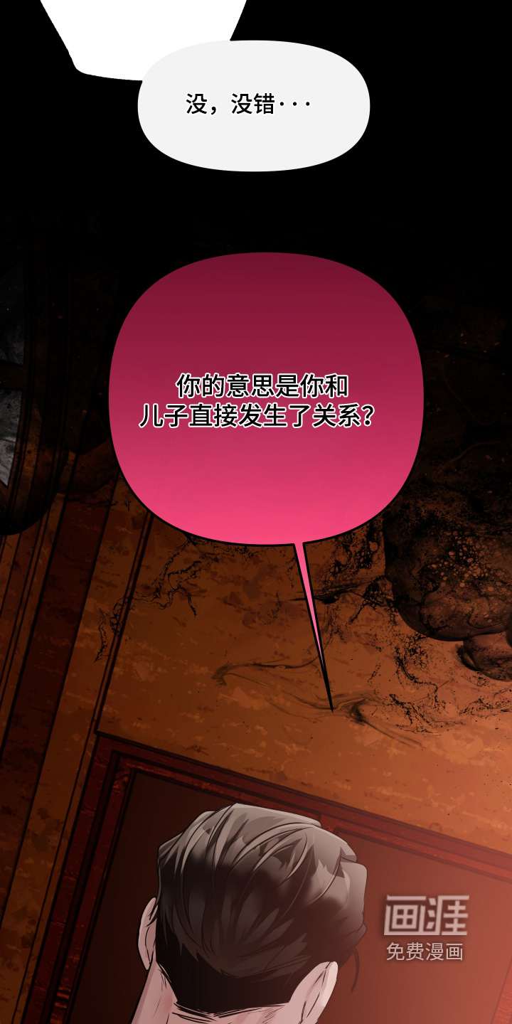 第33话5