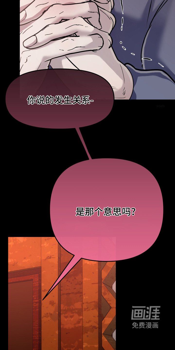 第33话3