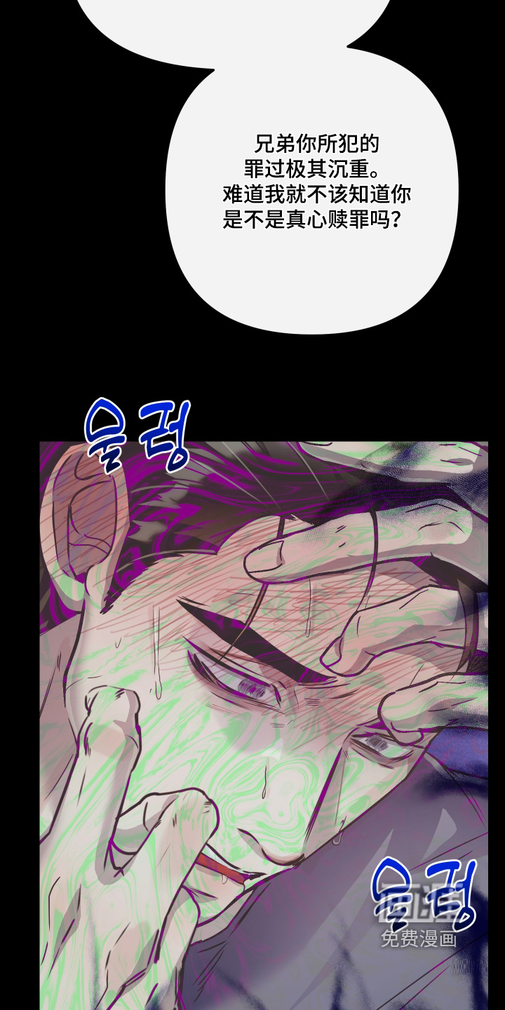 第33话16