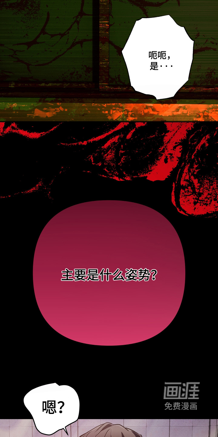 第33话9