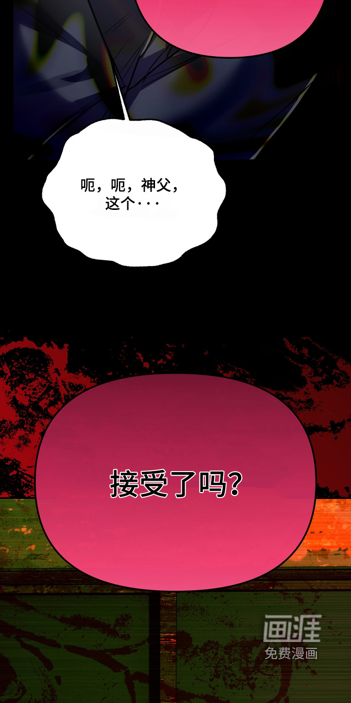 第33话8