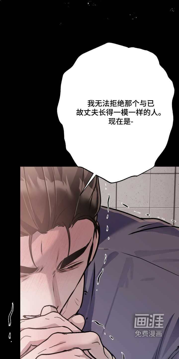 第33话2