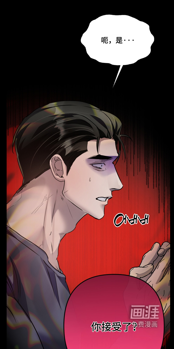 第33话7