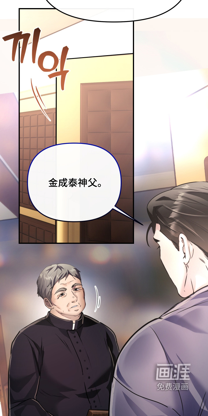 第32话5
