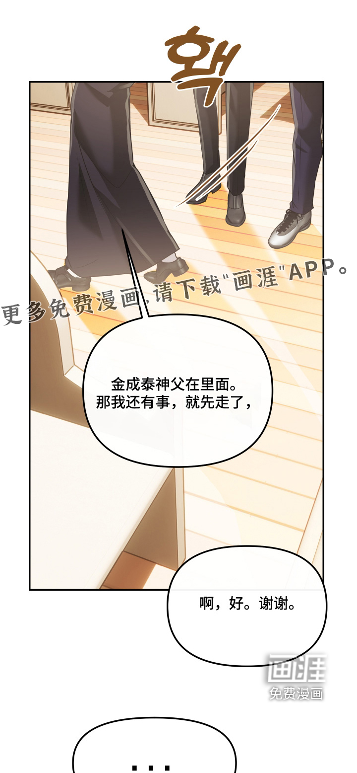 第32话0