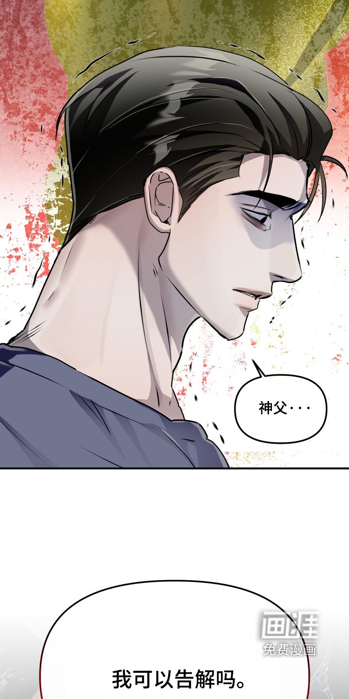 第32话13