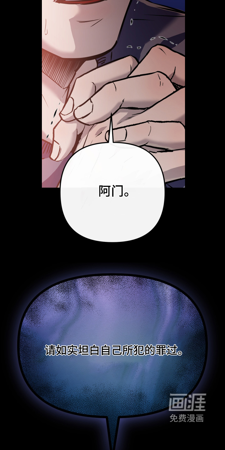 第32话19