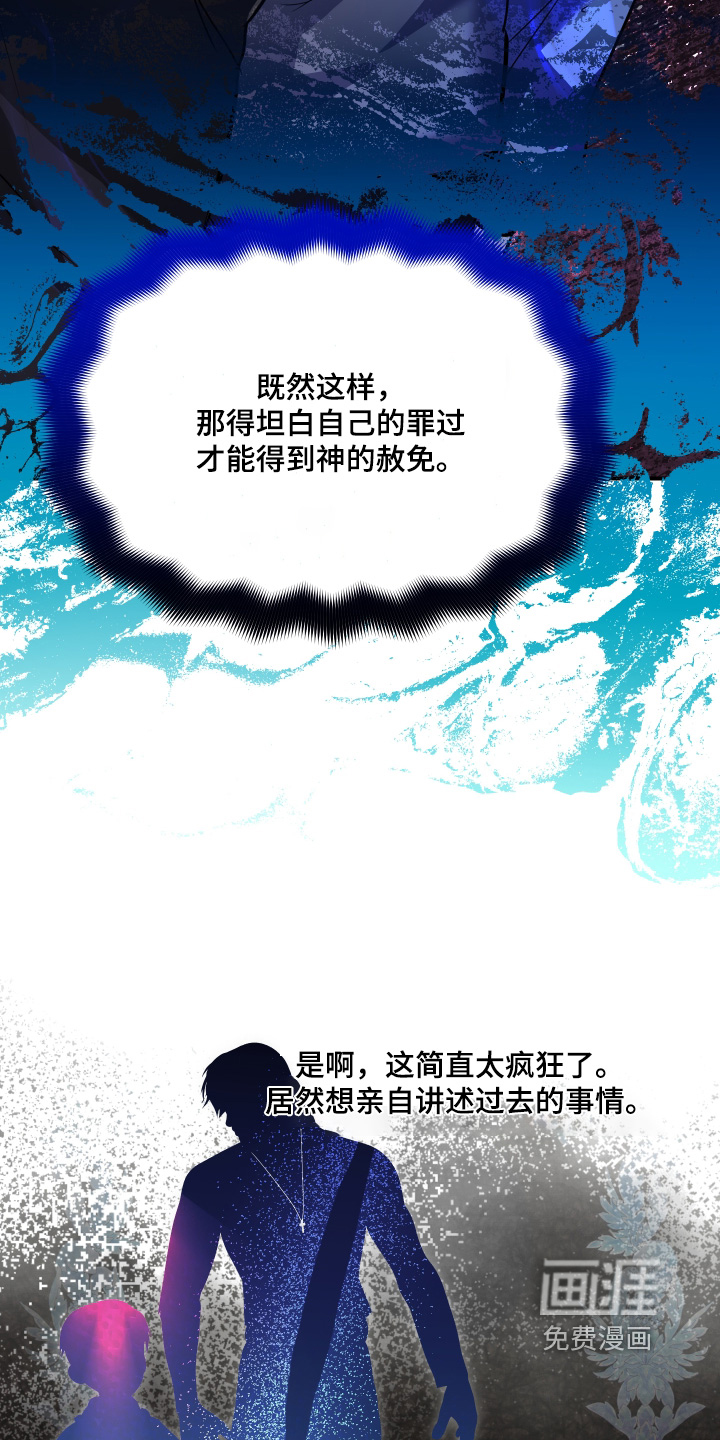 第32话10