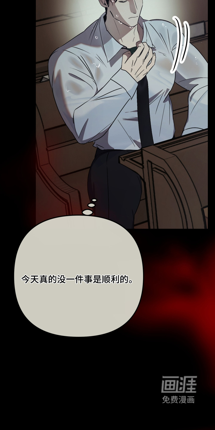 第31话8