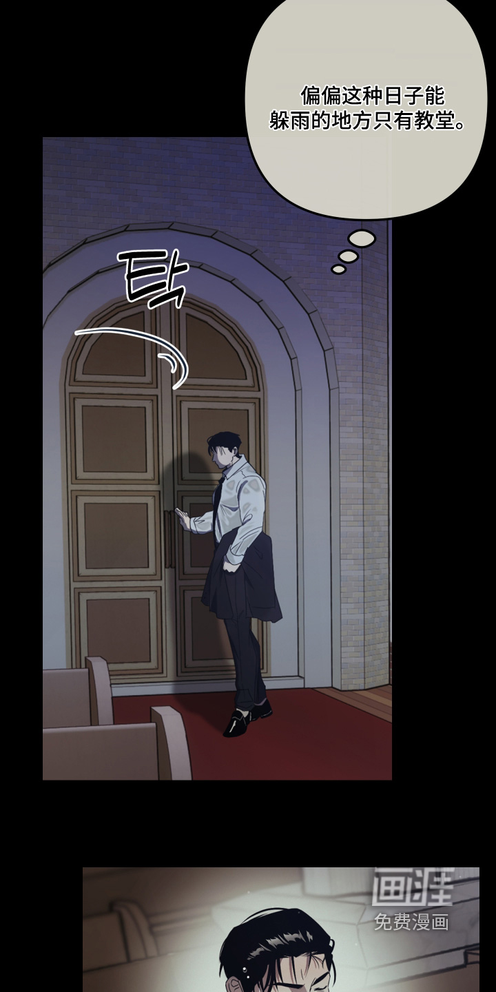 第31话7