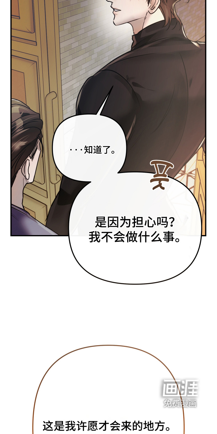 第31话14