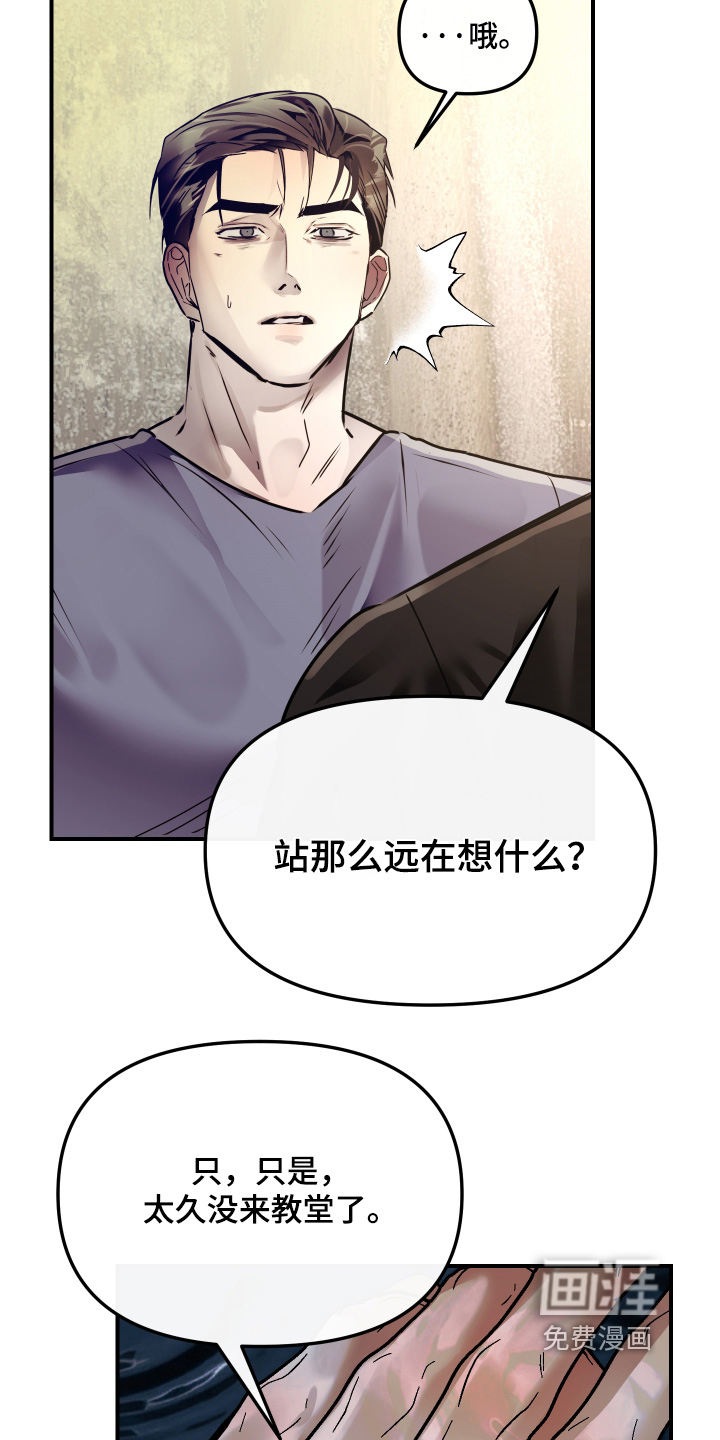 第31话12