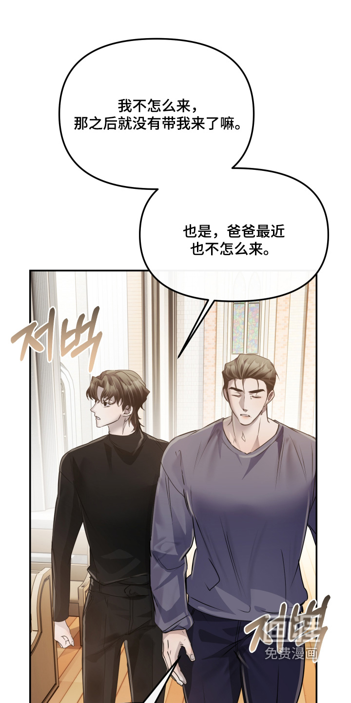 第31话19
