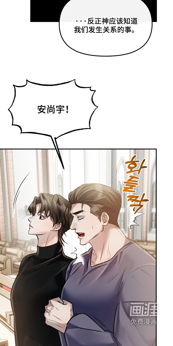 第31话21