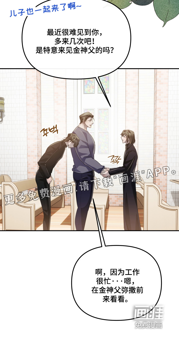 第31话24