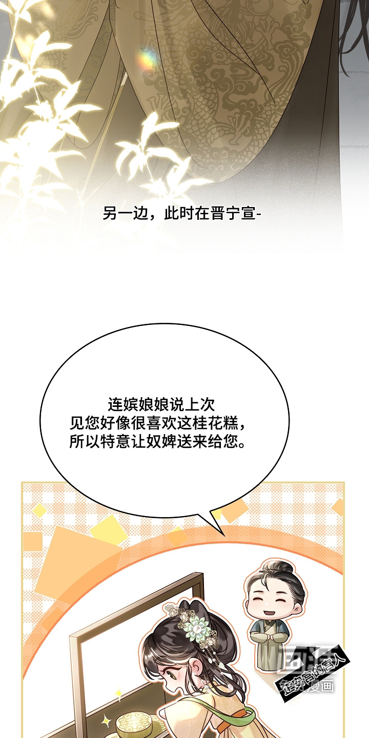 第81话22