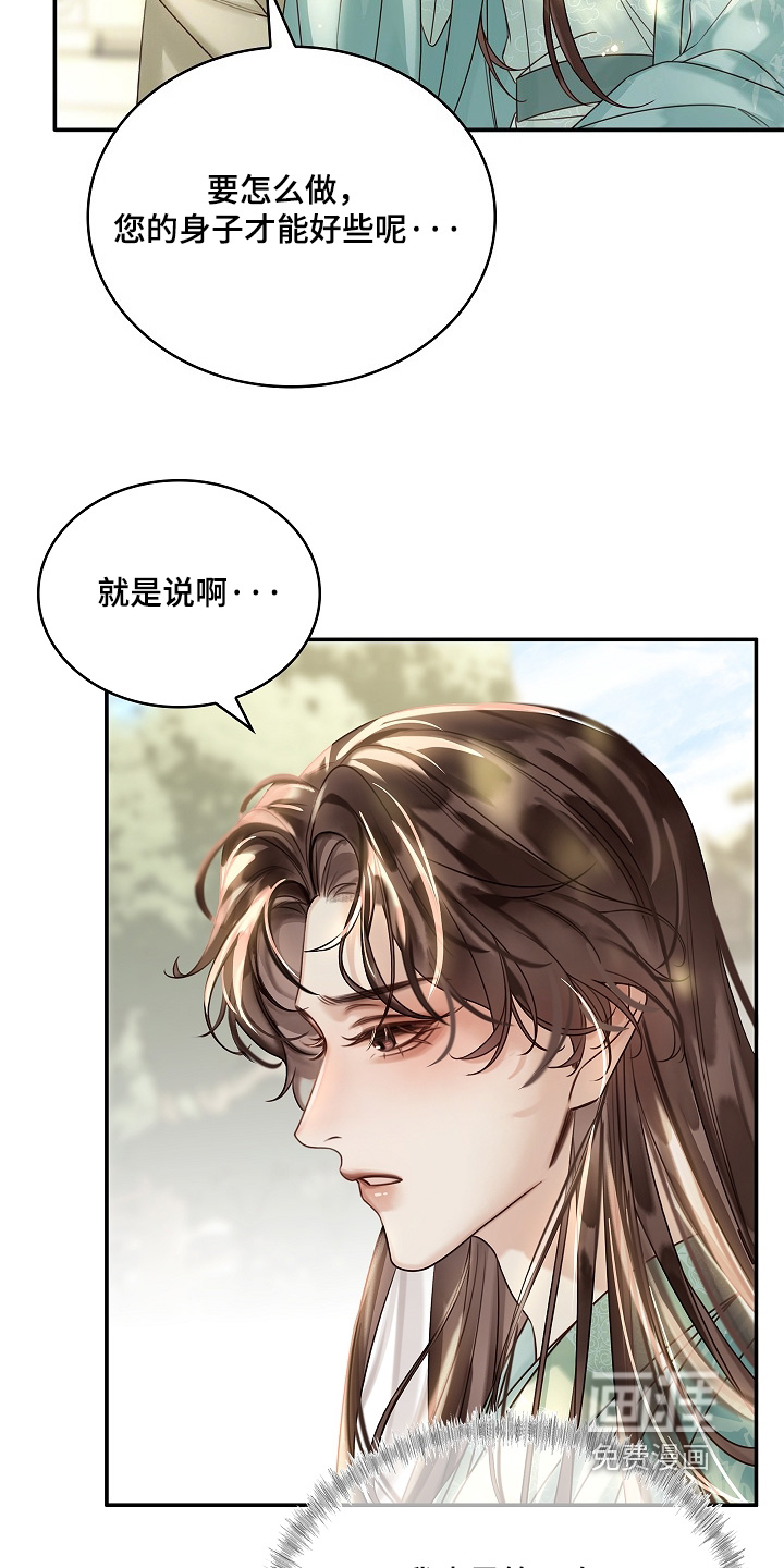 第81话18