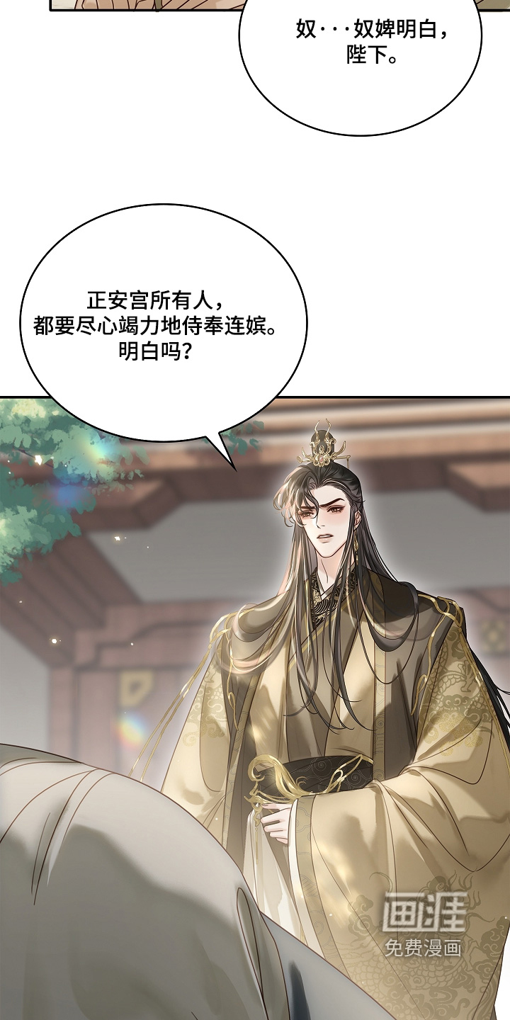 第81话14